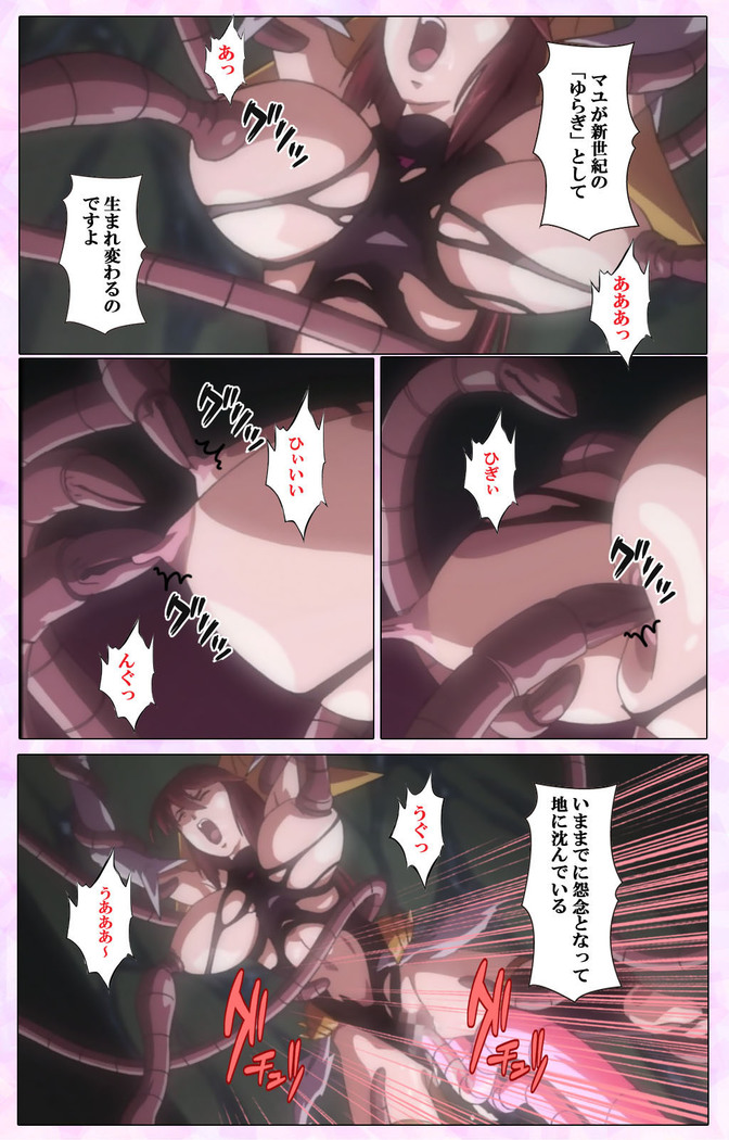 Mahou Shoujo Ai VOL・3 THE ANIME Kanzenban