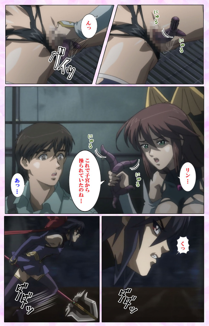 Mahou Shoujo Ai VOL・3 THE ANIME Kanzenban