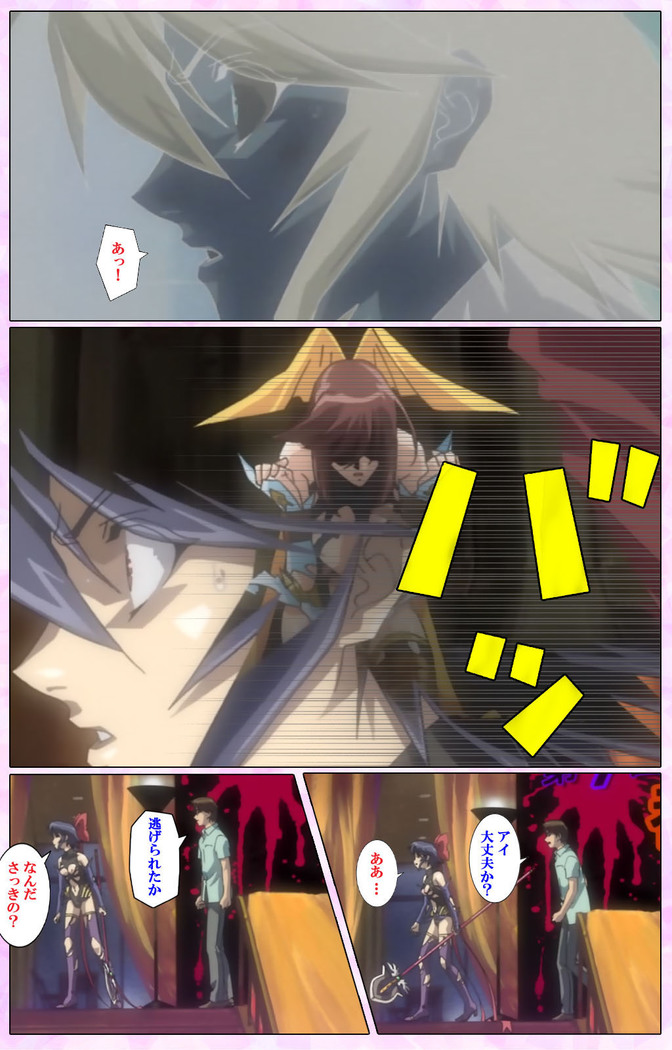 Mahou Shoujo Ai VOL・3 THE ANIME Kanzenban
