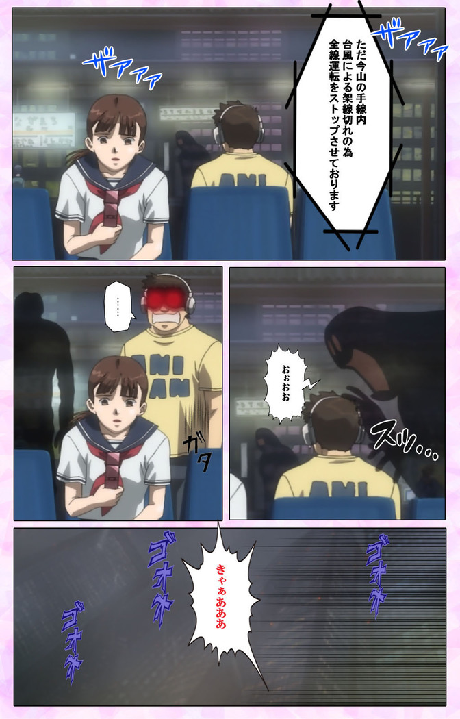 Mahou Shoujo Ai VOL・3 THE ANIME Kanzenban