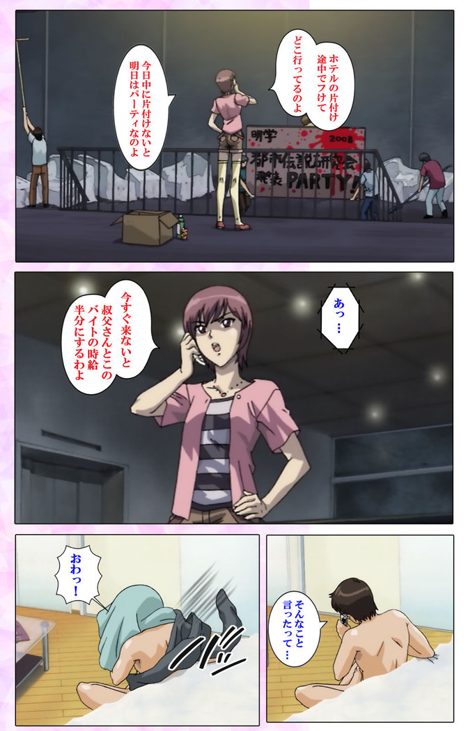 Mahou Shoujo Ai VOL・3 THE ANIME Kanzenban