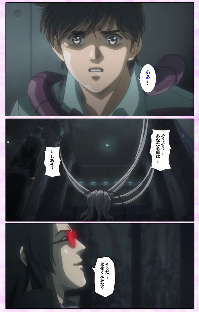 Mahou Shoujo Ai VOL・3 THE ANIME Kanzenban