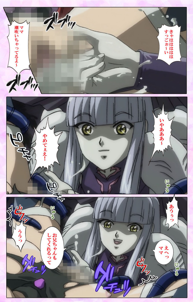 Mahou Shoujo Ai VOL・3 THE ANIME Kanzenban