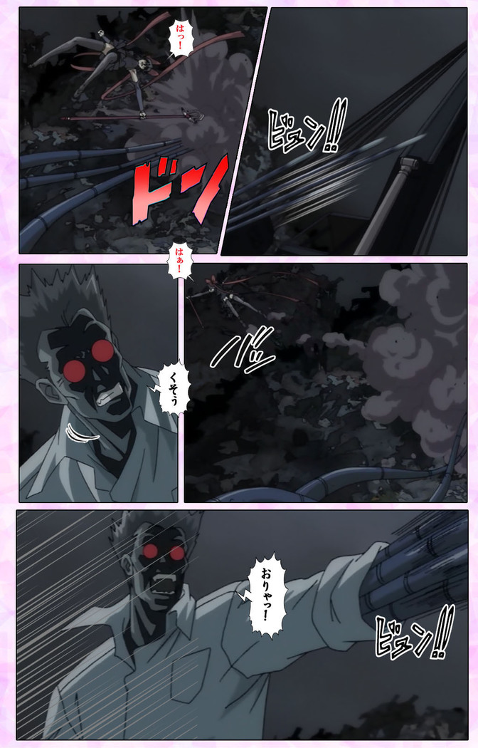 Mahou Shoujo Ai VOL・3 THE ANIME Kanzenban