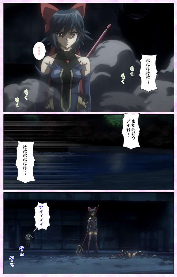 Mahou Shoujo Ai VOL・3 THE ANIME Kanzenban
