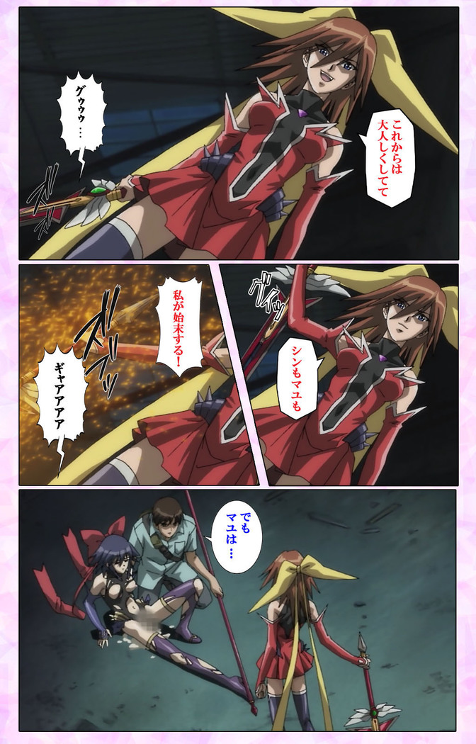 Mahou Shoujo Ai VOL・3 THE ANIME Kanzenban