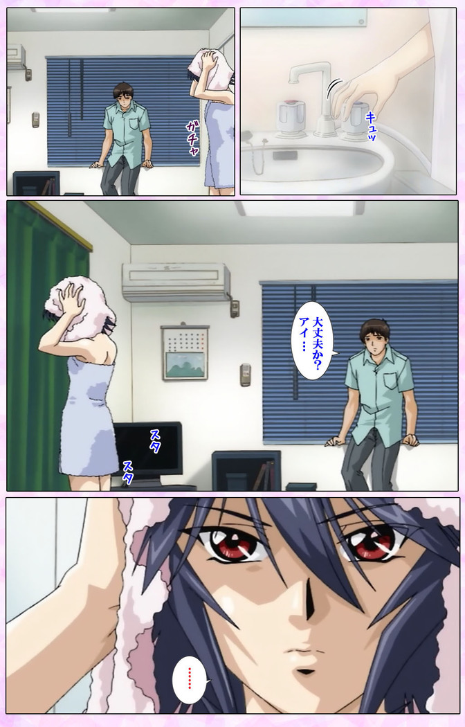 Mahou Shoujo Ai VOL・3 THE ANIME Kanzenban
