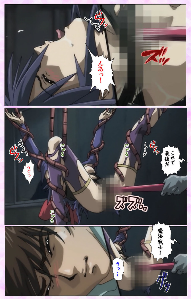 Mahou Shoujo Ai VOL・3 THE ANIME Kanzenban