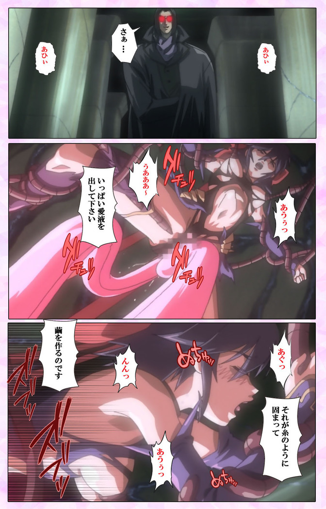 Mahou Shoujo Ai VOL・3 THE ANIME Kanzenban