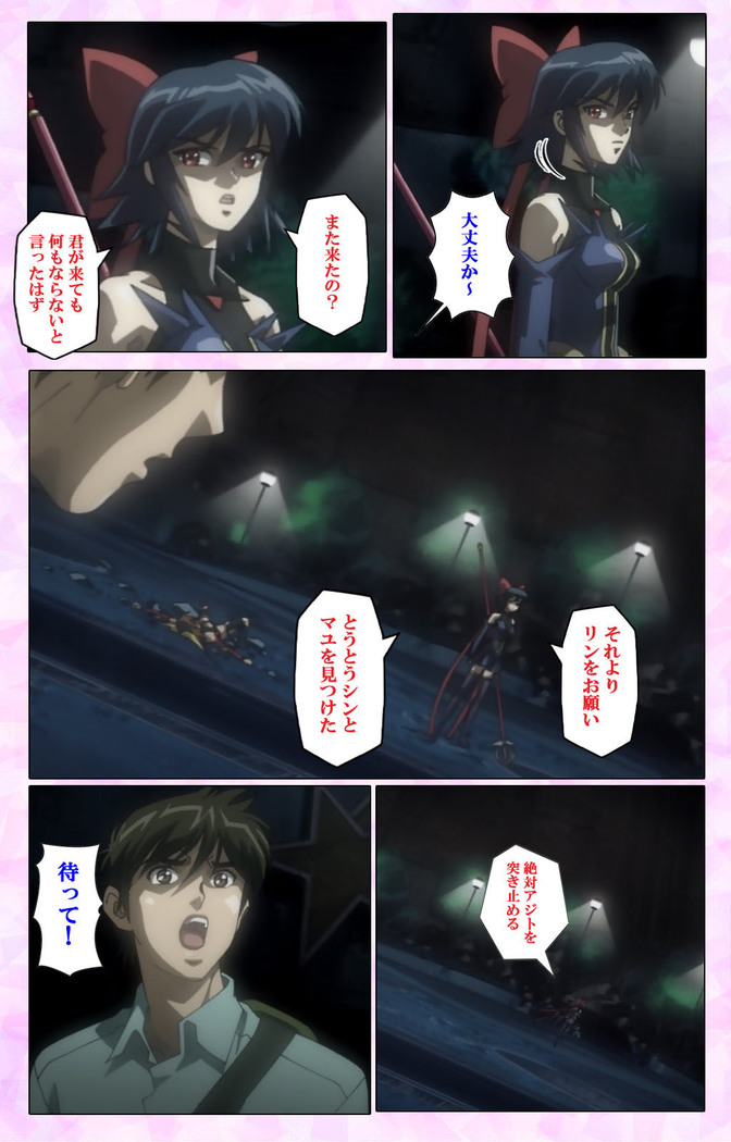 Mahou Shoujo Ai VOL・3 THE ANIME Kanzenban