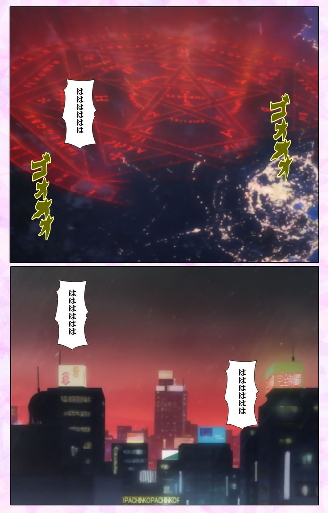 Mahou Shoujo Ai VOL・3 THE ANIME Kanzenban