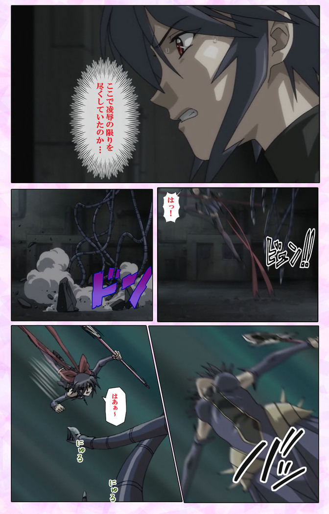 Mahou Shoujo Ai VOL・3 THE ANIME Kanzenban