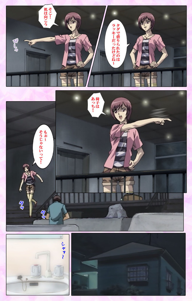 Mahou Shoujo Ai VOL・3 THE ANIME Kanzenban