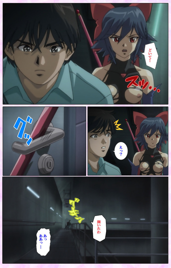 Mahou Shoujo Ai VOL・3 THE ANIME Kanzenban