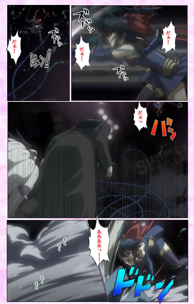 Mahou Shoujo Ai VOL・3 THE ANIME Kanzenban