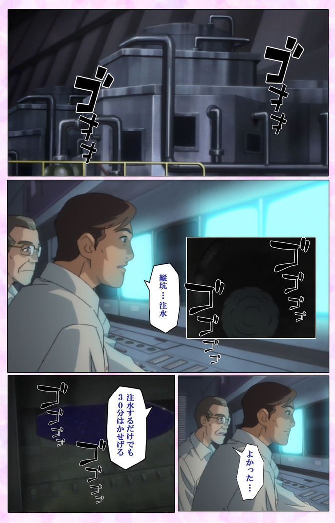 Mahou Shoujo Ai VOL・3 THE ANIME Kanzenban