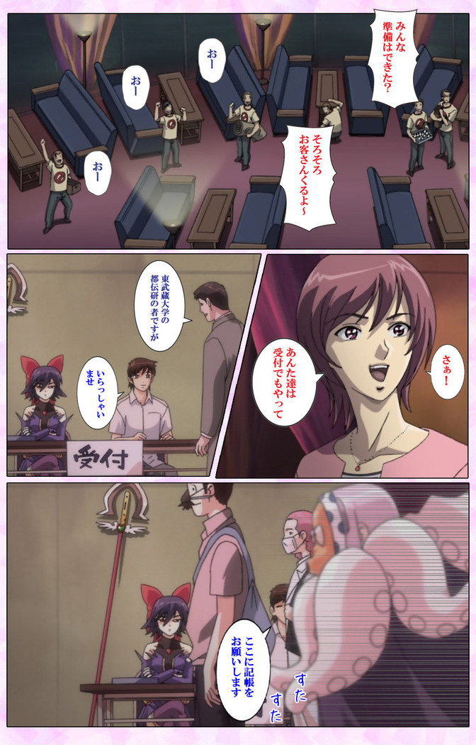 Mahou Shoujo Ai VOL・3 THE ANIME Kanzenban