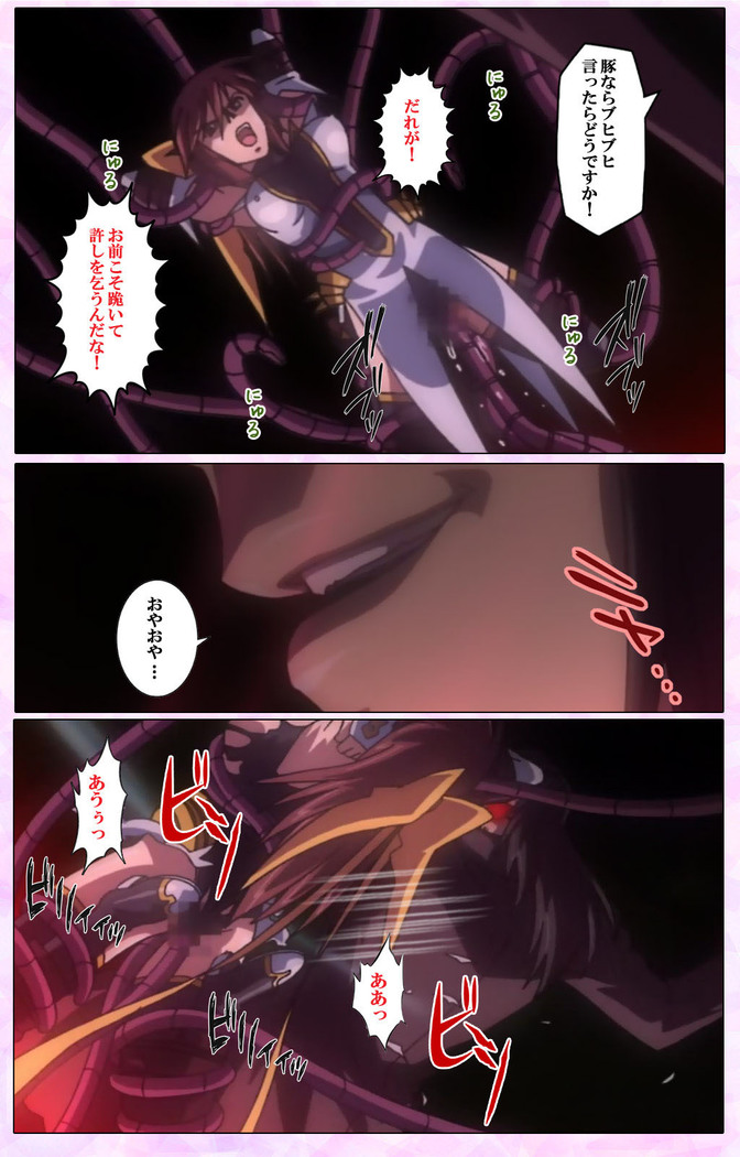 Mahou Shoujo Ai VOL・3 THE ANIME Kanzenban
