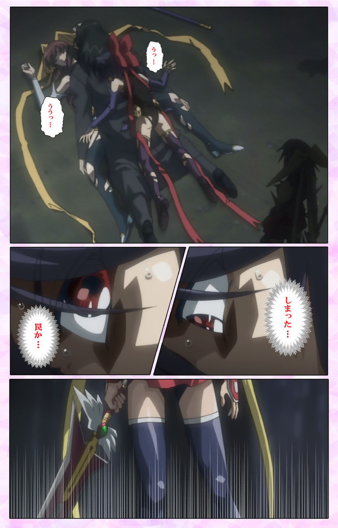 Mahou Shoujo Ai VOL・3 THE ANIME Kanzenban