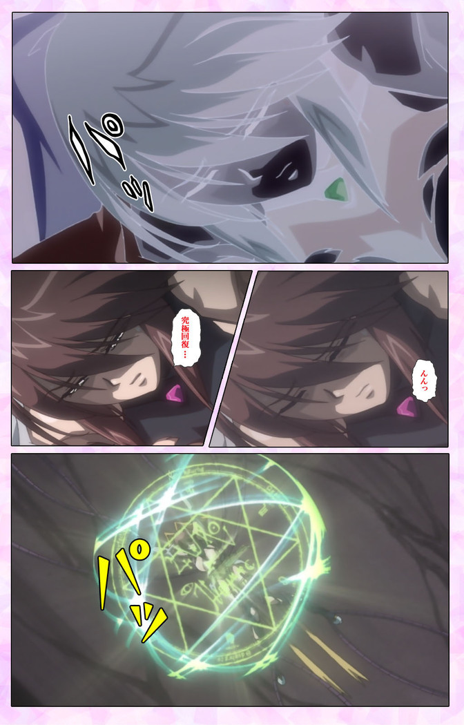 Mahou Shoujo Ai VOL・3 THE ANIME Kanzenban