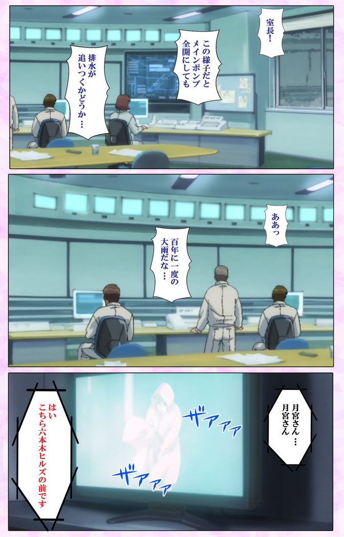 Mahou Shoujo Ai VOL・3 THE ANIME Kanzenban