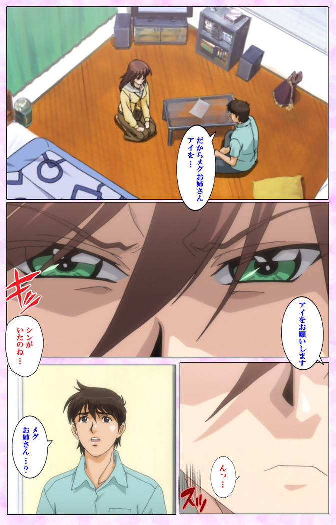 Mahou Shoujo Ai VOL・3 THE ANIME Kanzenban