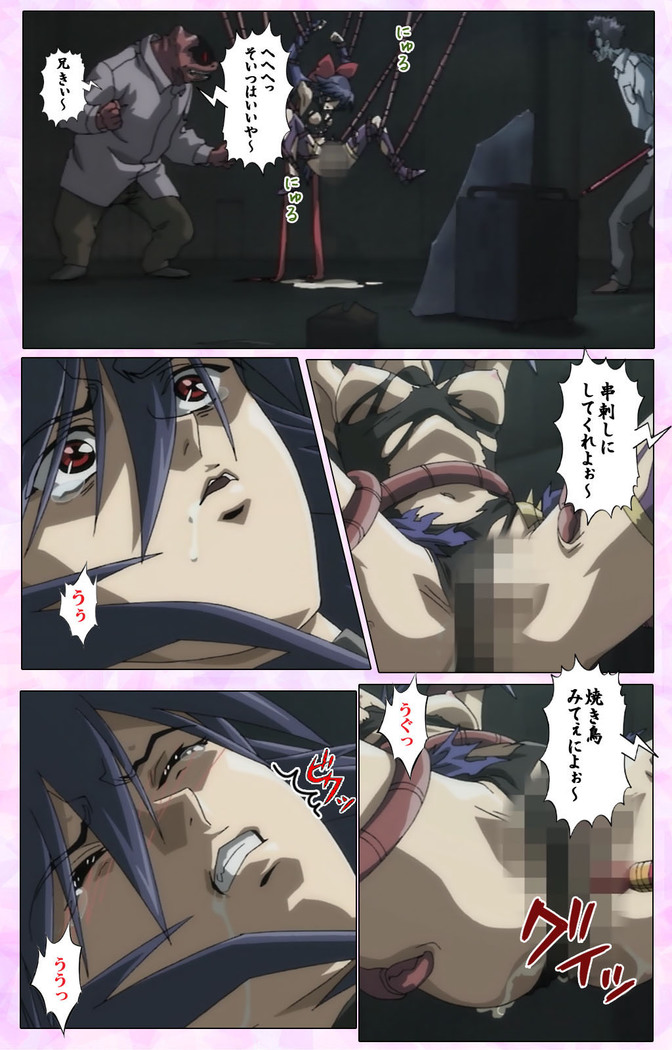 Mahou Shoujo Ai VOL・3 THE ANIME Kanzenban