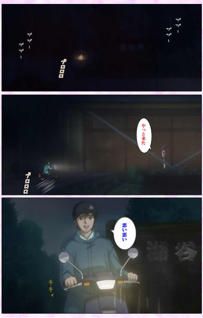 Mahou Shoujo Ai VOL・3 THE ANIME Kanzenban