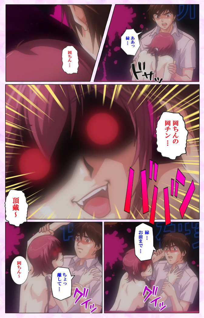 Mahou Shoujo Ai VOL・3 THE ANIME Kanzenban