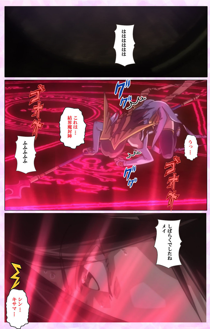 Mahou Shoujo Ai VOL・3 THE ANIME Kanzenban