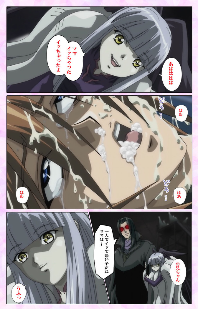 Mahou Shoujo Ai VOL・3 THE ANIME Kanzenban