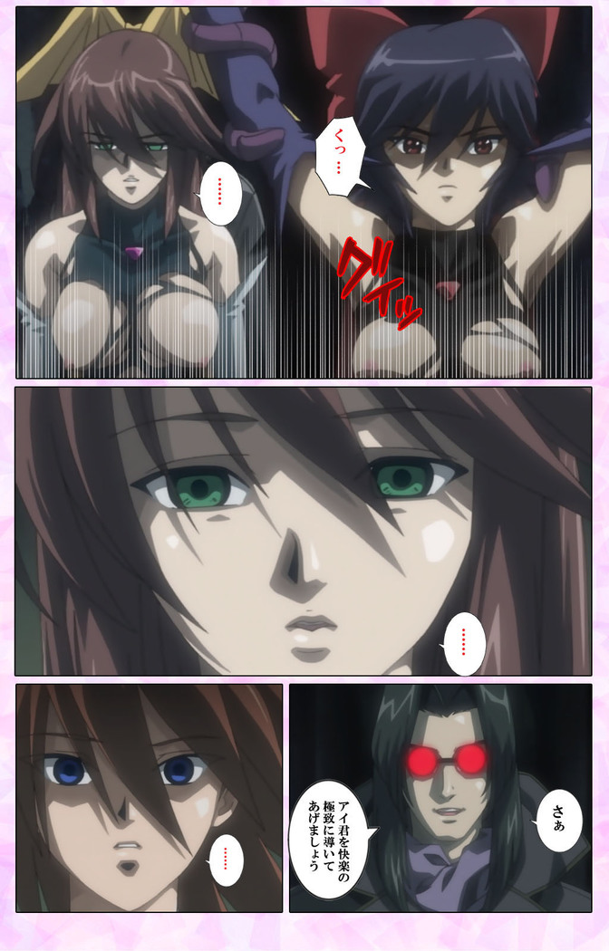 Mahou Shoujo Ai VOL・3 THE ANIME Kanzenban