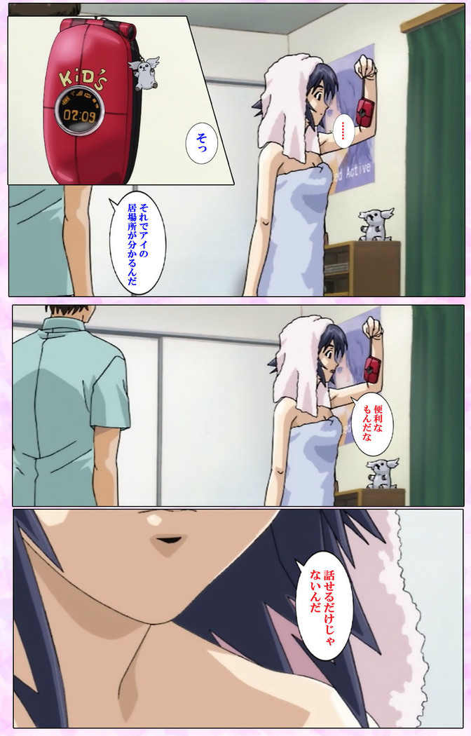 Mahou Shoujo Ai VOL・3 THE ANIME Kanzenban
