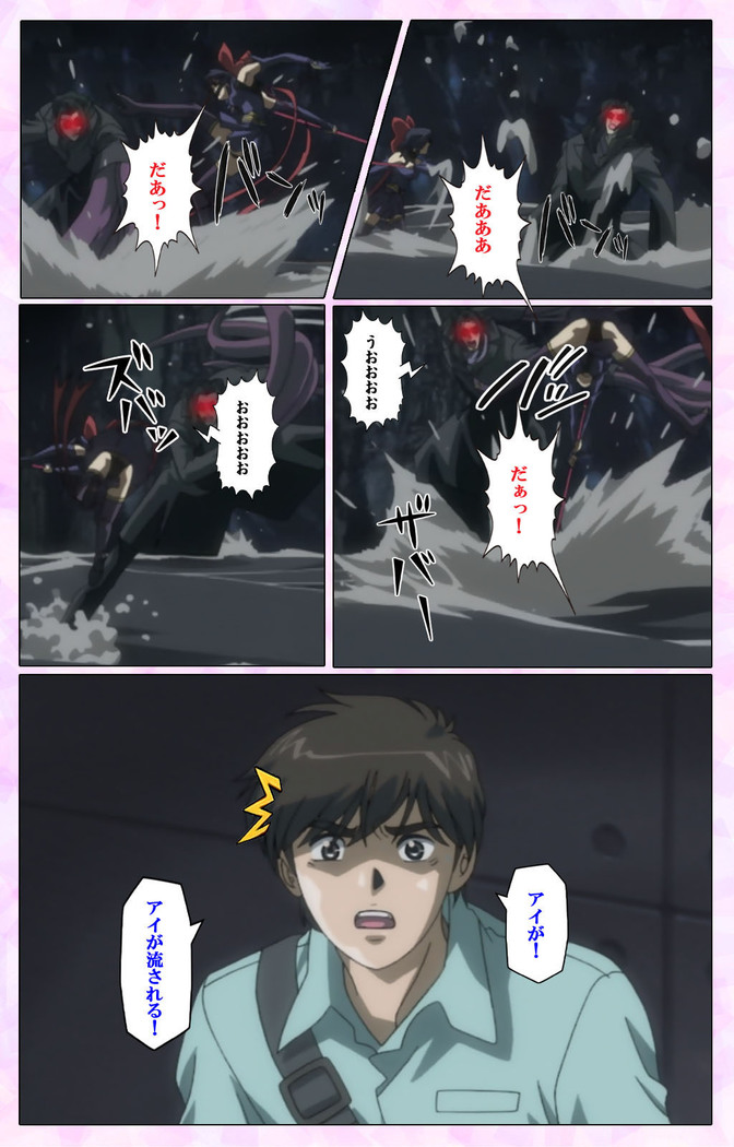 Mahou Shoujo Ai VOL・3 THE ANIME Kanzenban