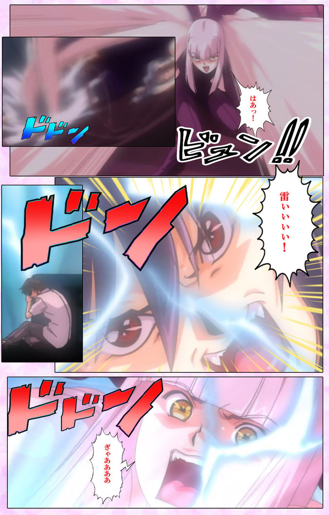Mahou Shoujo Ai VOL・3 THE ANIME Kanzenban