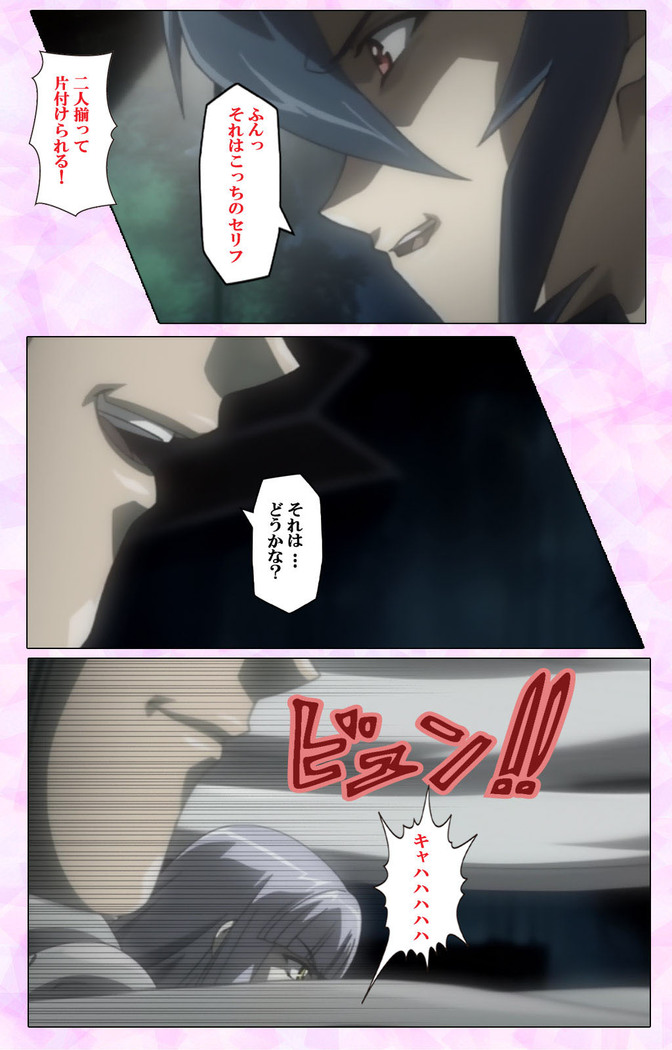 Mahou Shoujo Ai VOL・3 THE ANIME Kanzenban