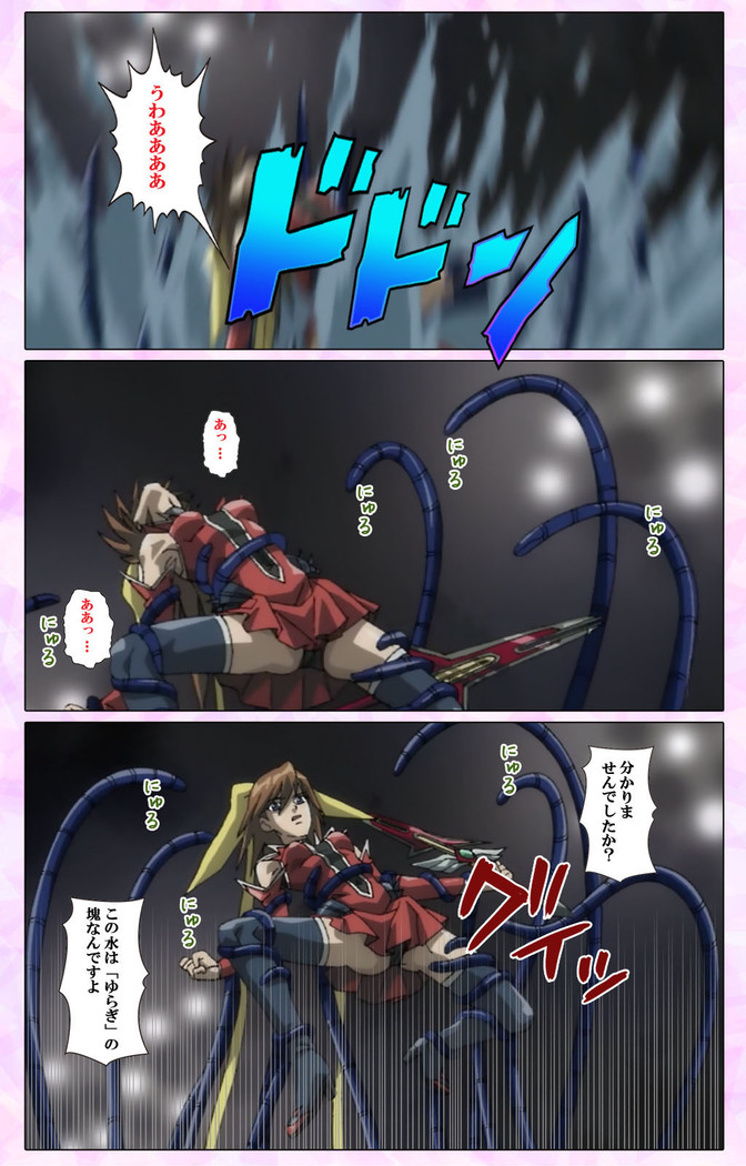 Mahou Shoujo Ai VOL・3 THE ANIME Kanzenban