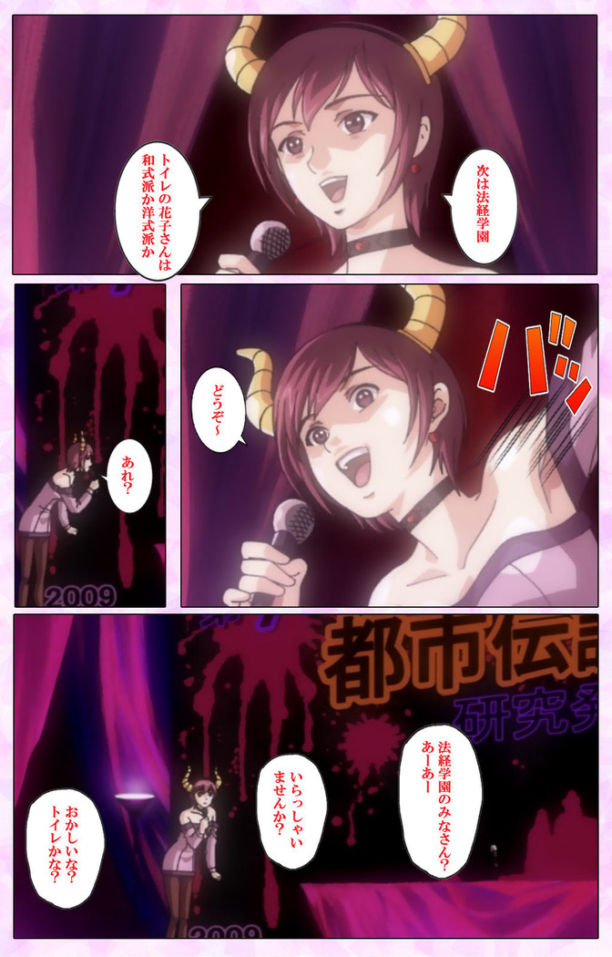 Mahou Shoujo Ai VOL・3 THE ANIME Kanzenban