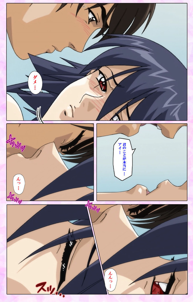Mahou Shoujo Ai VOL・3 THE ANIME Kanzenban