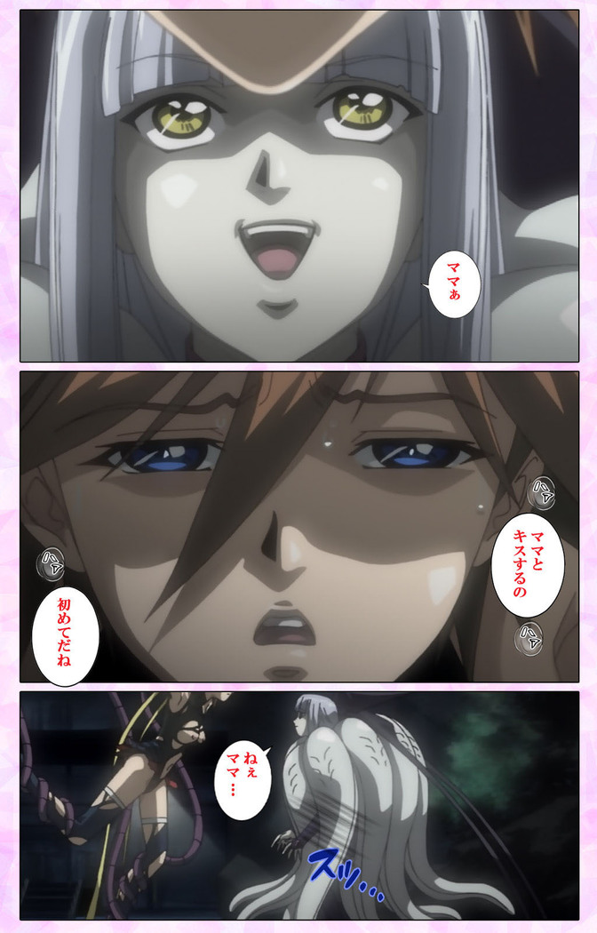 Mahou Shoujo Ai VOL・3 THE ANIME Kanzenban