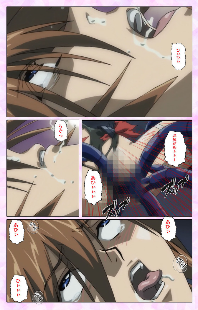 Mahou Shoujo Ai VOL・3 THE ANIME Kanzenban