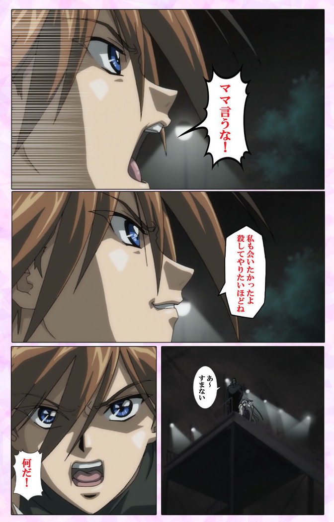 Mahou Shoujo Ai VOL・3 THE ANIME Kanzenban