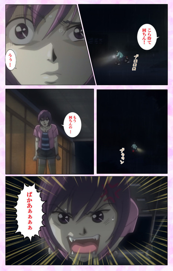 Mahou Shoujo Ai VOL・3 THE ANIME Kanzenban
