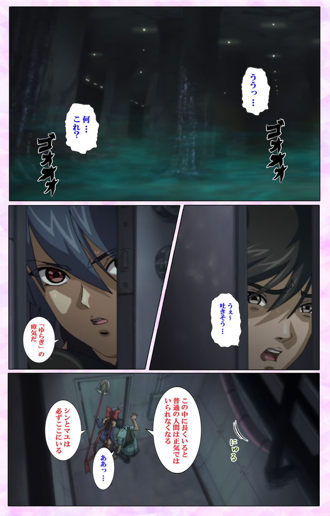 Mahou Shoujo Ai VOL・3 THE ANIME Kanzenban