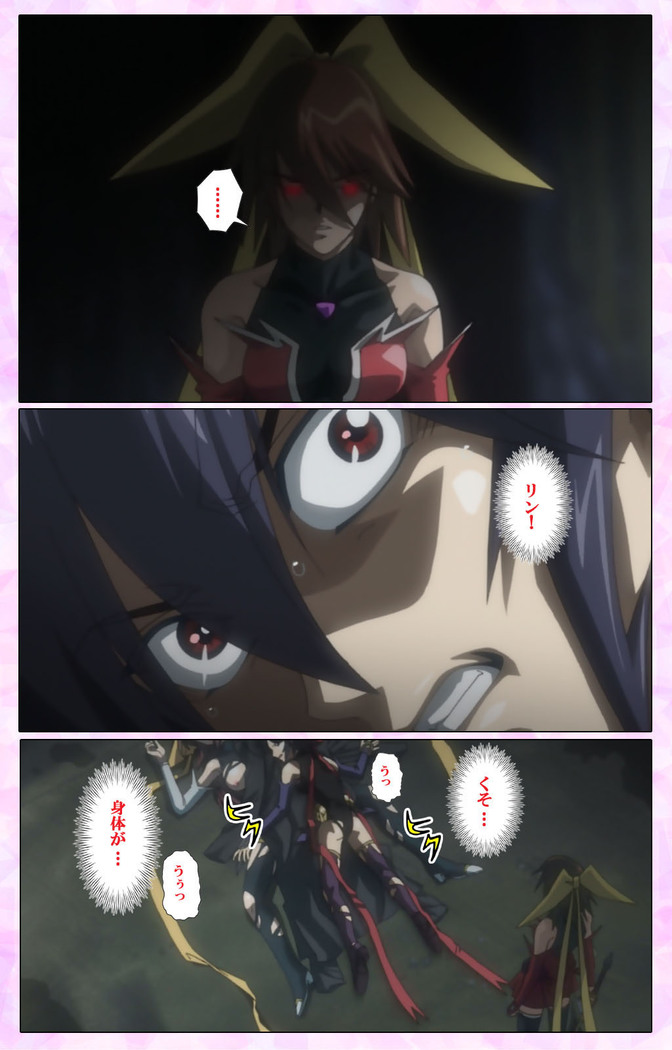 Mahou Shoujo Ai VOL・3 THE ANIME Kanzenban