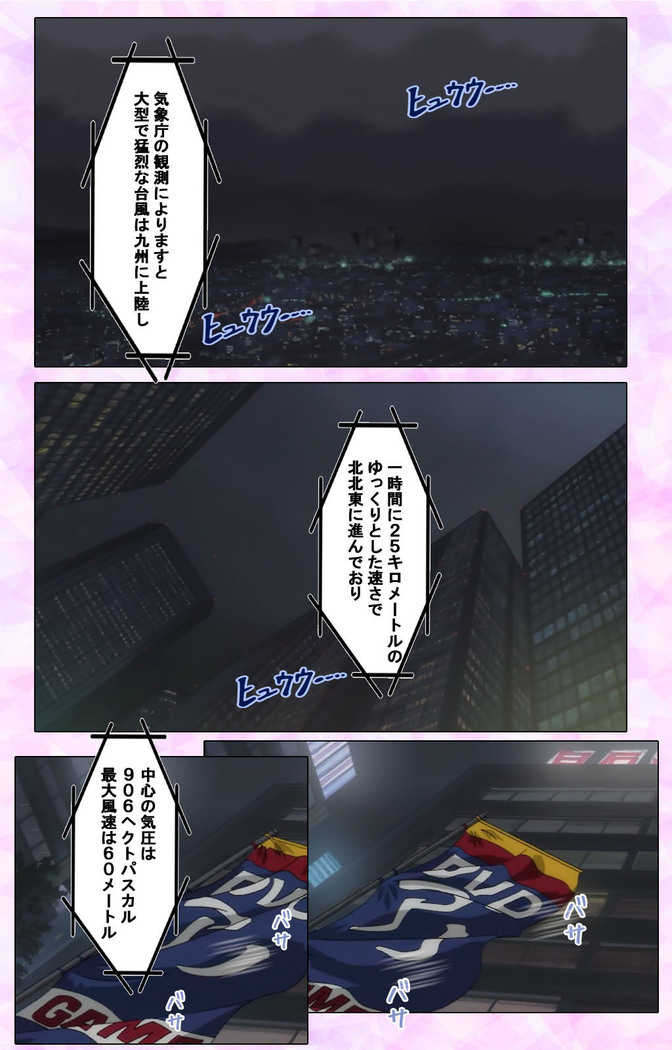 Mahou Shoujo Ai VOL・3 THE ANIME Kanzenban