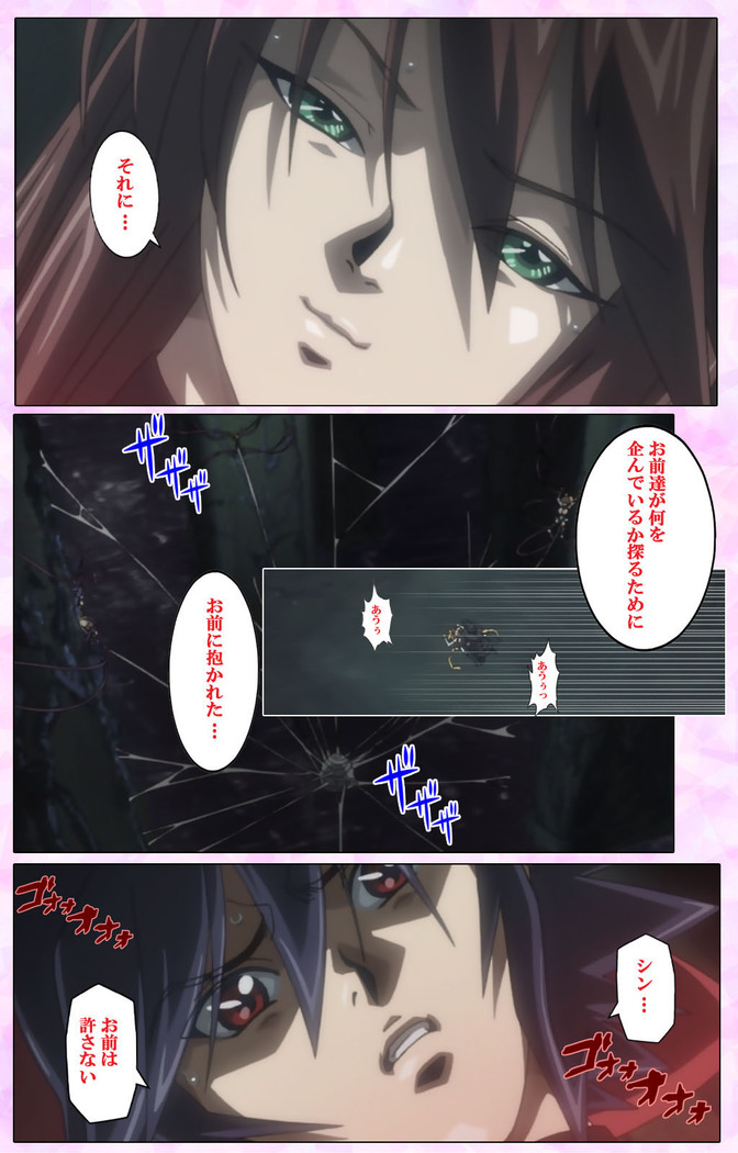 Mahou Shoujo Ai VOL・3 THE ANIME Kanzenban