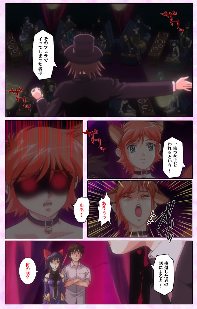 Mahou Shoujo Ai VOL・3 THE ANIME Kanzenban