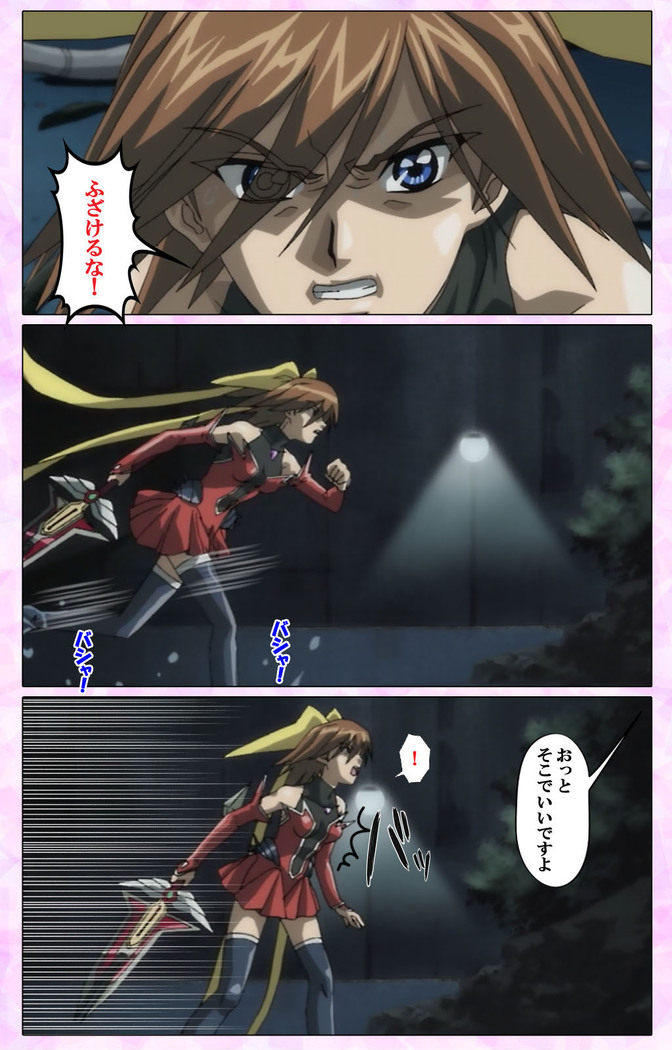 Mahou Shoujo Ai VOL・3 THE ANIME Kanzenban