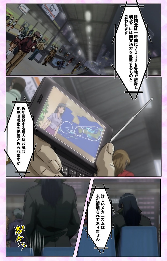 Mahou Shoujo Ai VOL・3 THE ANIME Kanzenban